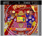 Nishijin Pachinko Monogatari (JP)