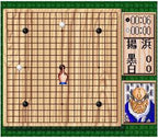 Takemiya Masaki Kudan no Igo Taishou (JP)