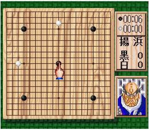 Takemiya Masaki Kudan no Igo Taishou (JP)