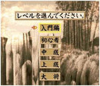 Takemiya Masaki Kudan no Igo Taishou (JP)
