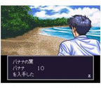 Mujintou Monogatari (JP)