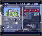 Hissatsu Pachinko Collection 2 (JP)