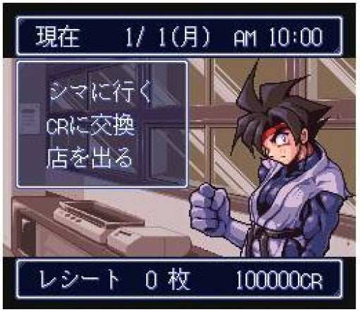 Hissatsu Pachinko Collection 4 (JP)