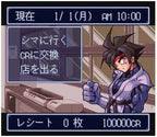 Hissatsu Pachinko Collection 4 (JP)