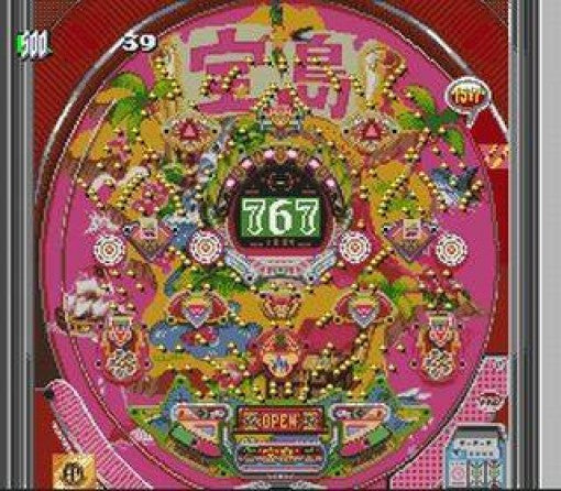 Hissatsu Pachinko Collection 4 (JP)