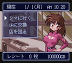 Hissatsu Pachinko Collection 4 (JP)
