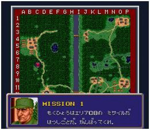 Stealth (JP)