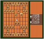 Honkakuha Taikyoku Shogi: Shogi Club (JP)