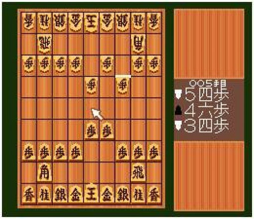 Honkakuha Taikyoku Shogi: Shogi Club (JP)