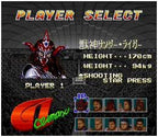 Shin Nippon Pro Wrestling: Chou Senshi in Tokyo Dome (JP)