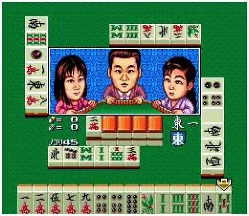 Super Nichibutsu Mahjong 3: Yoshimoto Gekijou Hen (JP)