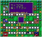 Gionbana (JP)