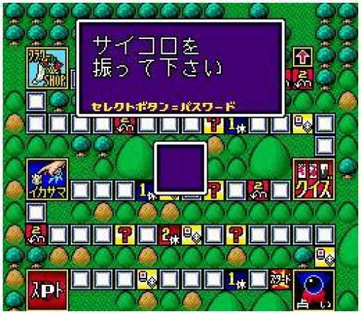 Gionbana (JP)