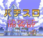 Pachi-Slot Gambler (JP)