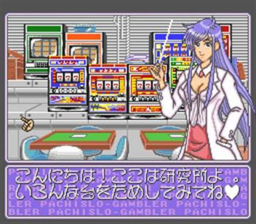 Pachi-Slot Gambler (JP)