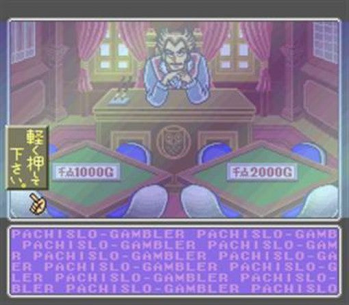 Pachi-Slot Gambler (JP)