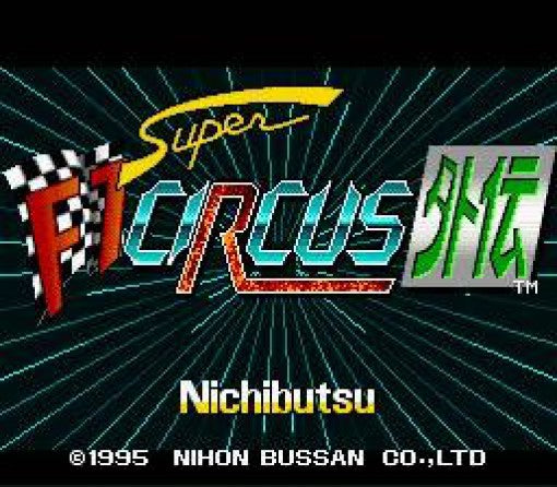 Super F-1 Circus Gaiden (JP)