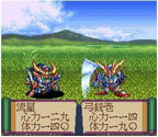 Shin SD Sengokuden: Taishou Gun Retsuden (JP)