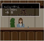 Serizawa Nobuo no Birdy Try (JP)