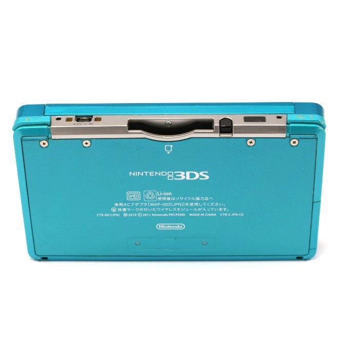 Konsole Aqua Blue / blau + Netzteil (JP)