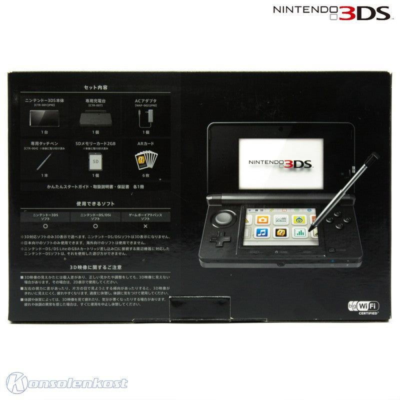 Konsole Kosmos Schwarz + Netzteil (JP)