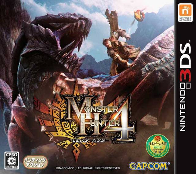 Monster Hunter 4 (JP)