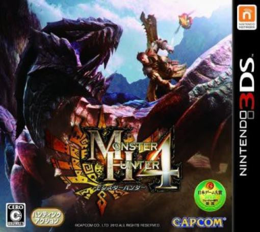 Monster Hunter 4 (JP)