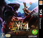 Monster Hunter 4 (JP)