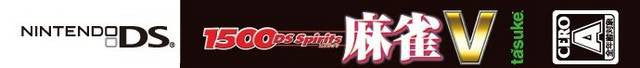 1500DS Spirits: Mahjong V (JP)