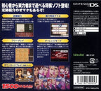 1500DS Spirits Vol. 2: Shogi (JP)