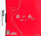 Akai Ito DS (JP)