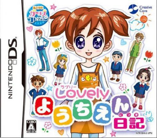 Akogare Girls Collection: Lovely Youchien (JP)