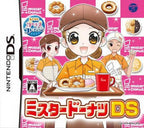 Akogare Girls Collection: Mister Donut DS (JP)