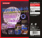 Castlevania / Akumajou Dracula: Sougetsu no Juujika [Best Selection] (JP)