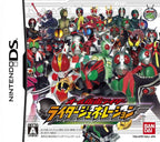 All Kamen Rider: Rider Generation (JP)