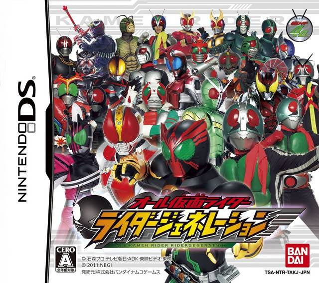 All Kamen Rider: Rider Generation (JP)