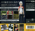 Another Code: Futatsu no Kioku (JP)