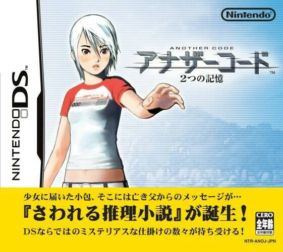 Another Code: Futatsu no Kioku (JP)