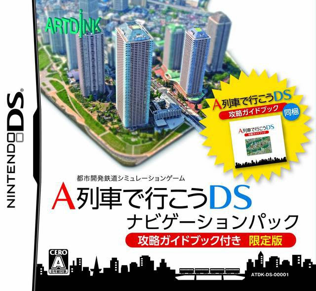 A-Ressha de Ikou DS: Navigation Pack (JP)