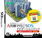 A-Ressha de Ikou DS: Navigation Pack (JP)