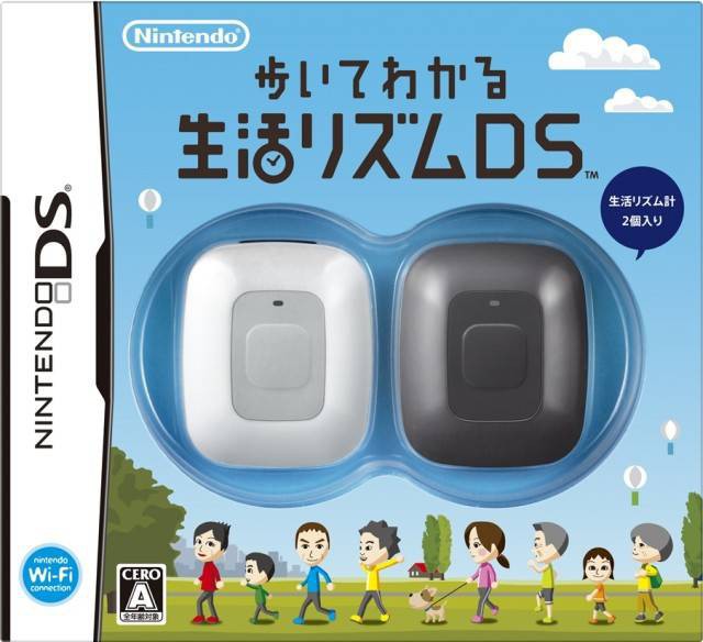 Aruite Wakaru: Seikatsu Rhythm DS (JP)