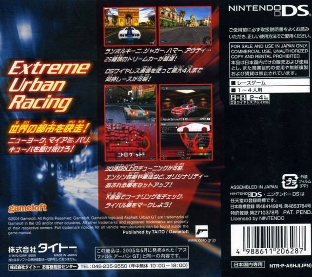 Asphalt: Urban GT [Taito Selection 2800] (JP)