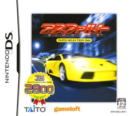 Asphalt: Urban GT [Taito Selection 2800] (JP)