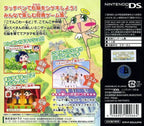 Atama de Do! Kotenko Kotenko (JP)