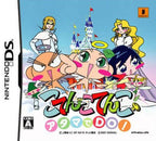 Atama de Do! Kotenko Kotenko (JP)