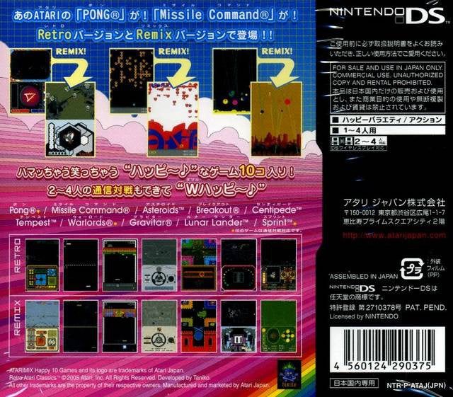 Atarimix Happy 10 Games (JP)