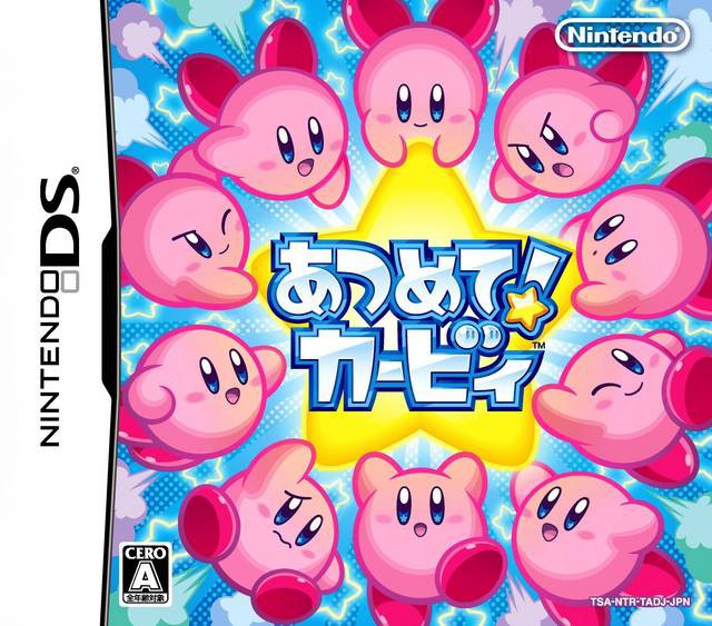 Atsumete! Kirby (JP)