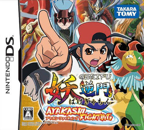 Bakegyamon: Ayakashi Fighting (JP)