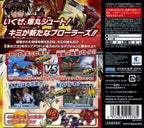 Bakugan: Beschützer des Kerns / Defenders of the Core (JP)