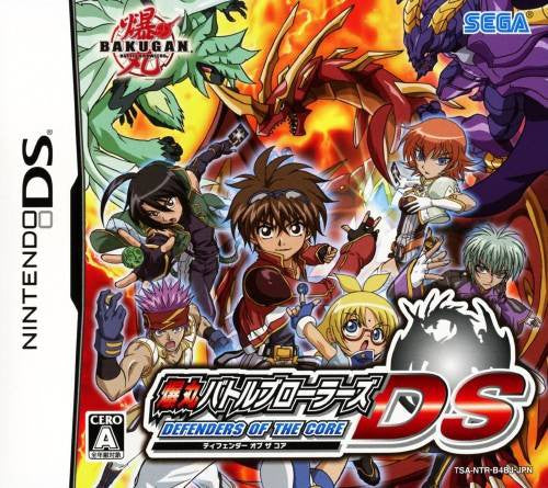 Bakugan: Beschützer des Kerns / Defenders of the Core (JP)